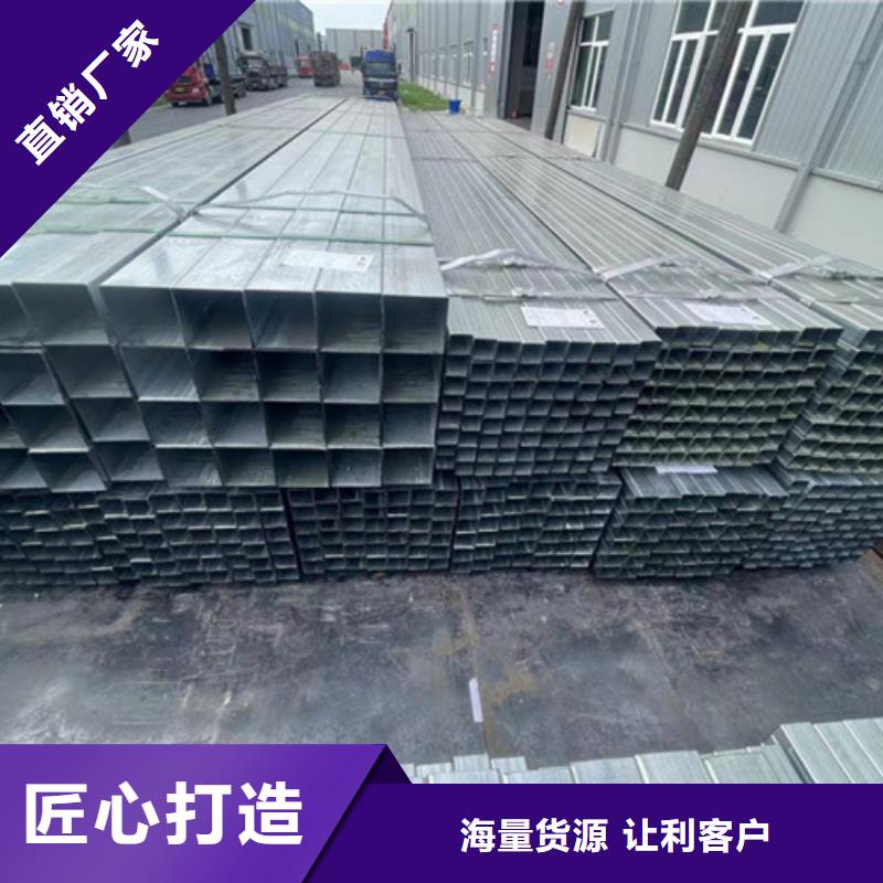 发货及时的方矩管基地
