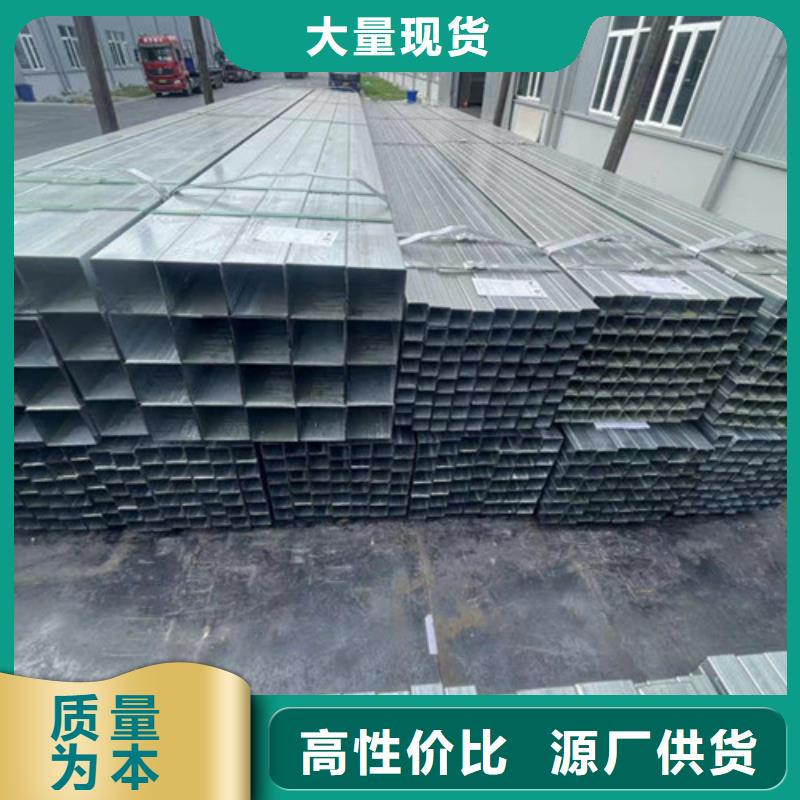 优质的镀锌管供货商