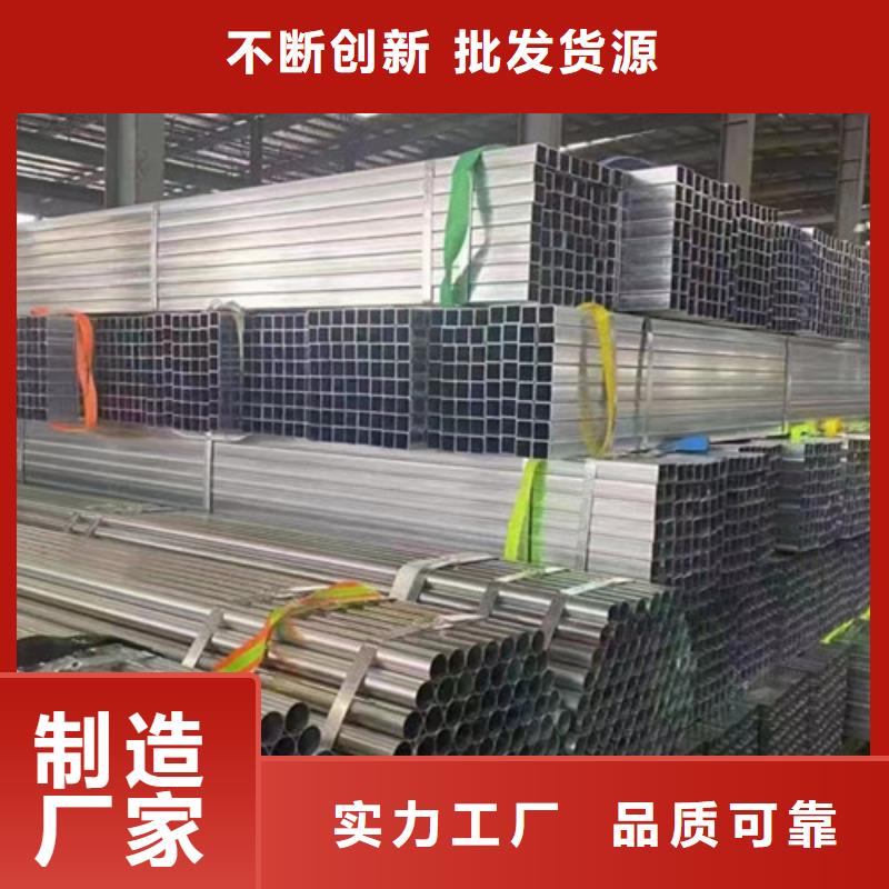 优质的镀锌管供货商