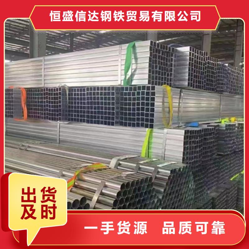 本地的低合金方管生产厂家