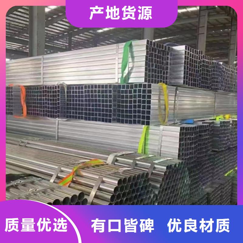 优质的镀锌管供货商