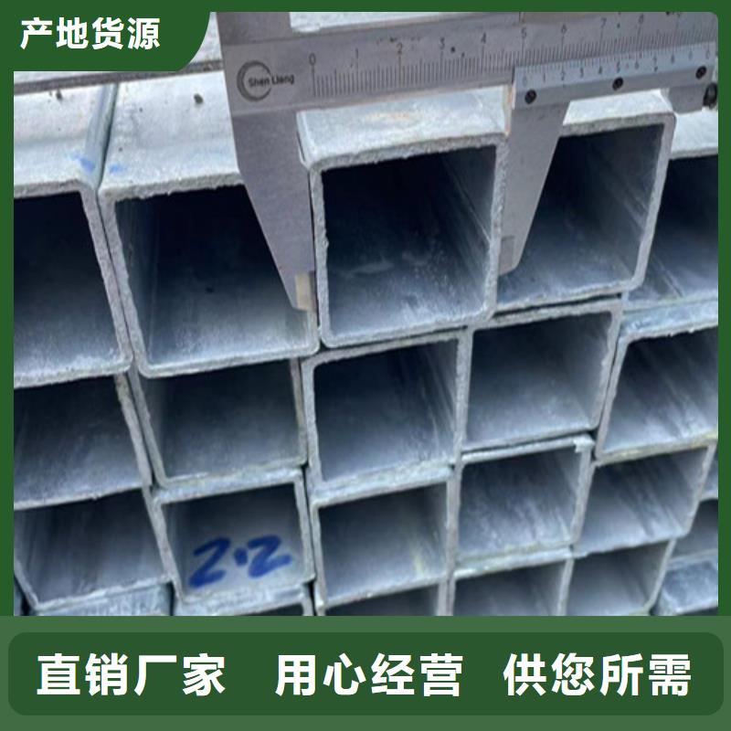 生产销售镀锌管厂家