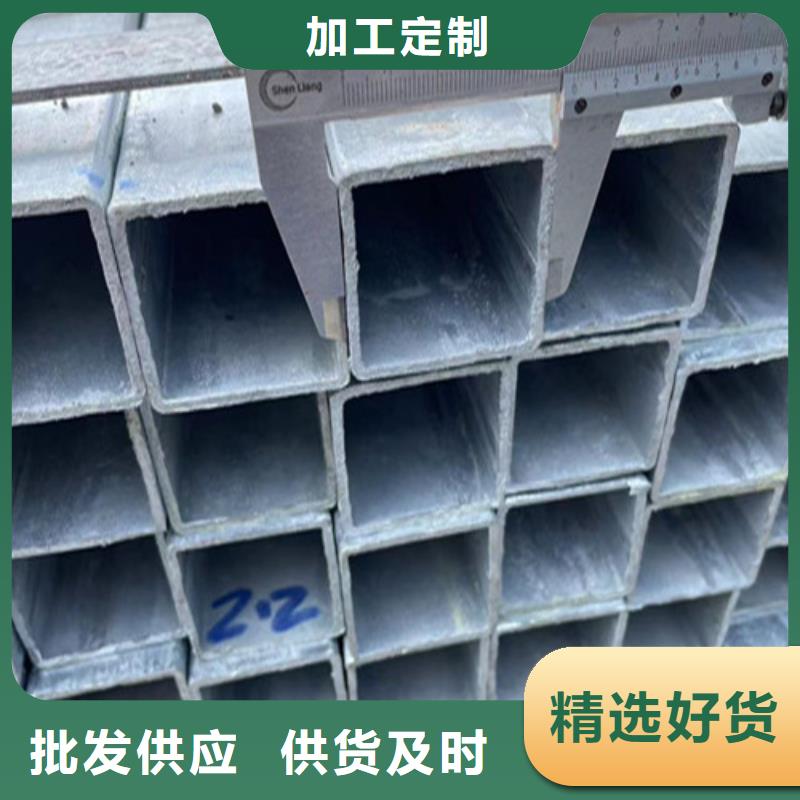 本地的低合金方管生产厂家