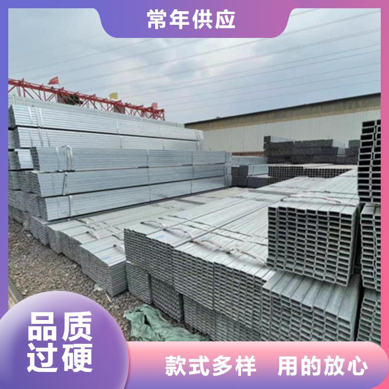 优质的镀锌管供货商