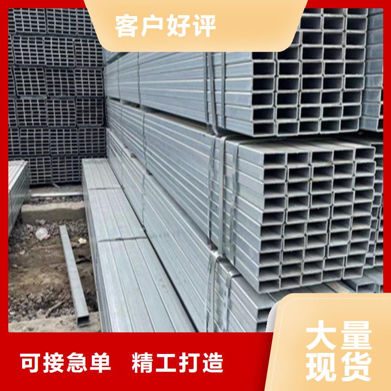 本地的低合金方管生产厂家