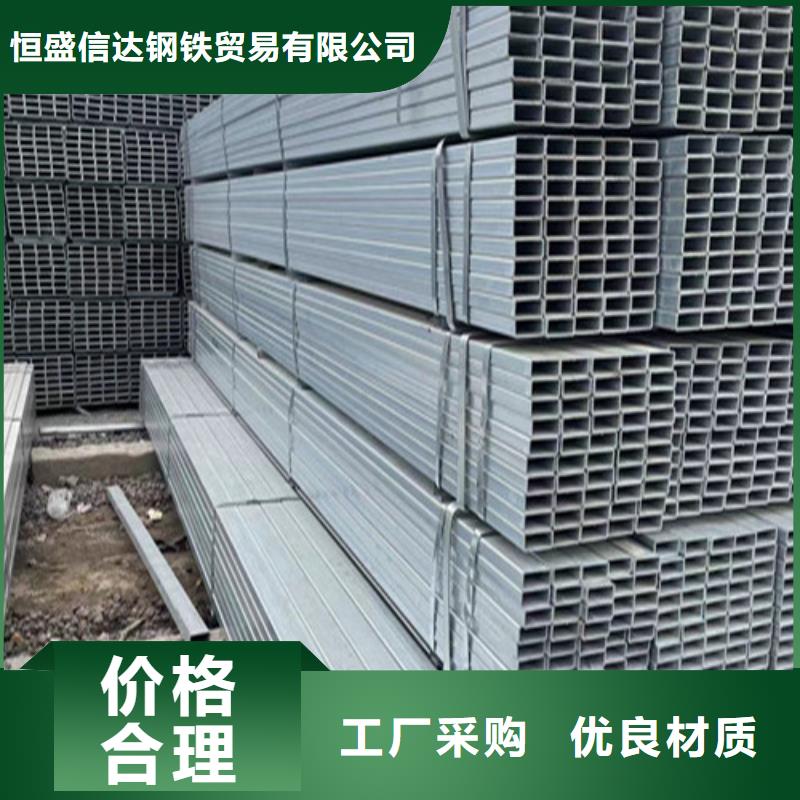 生产销售镀锌管厂家