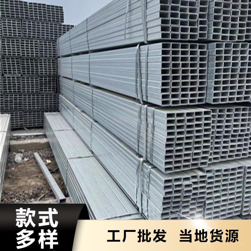 本地的低合金方管生产厂家