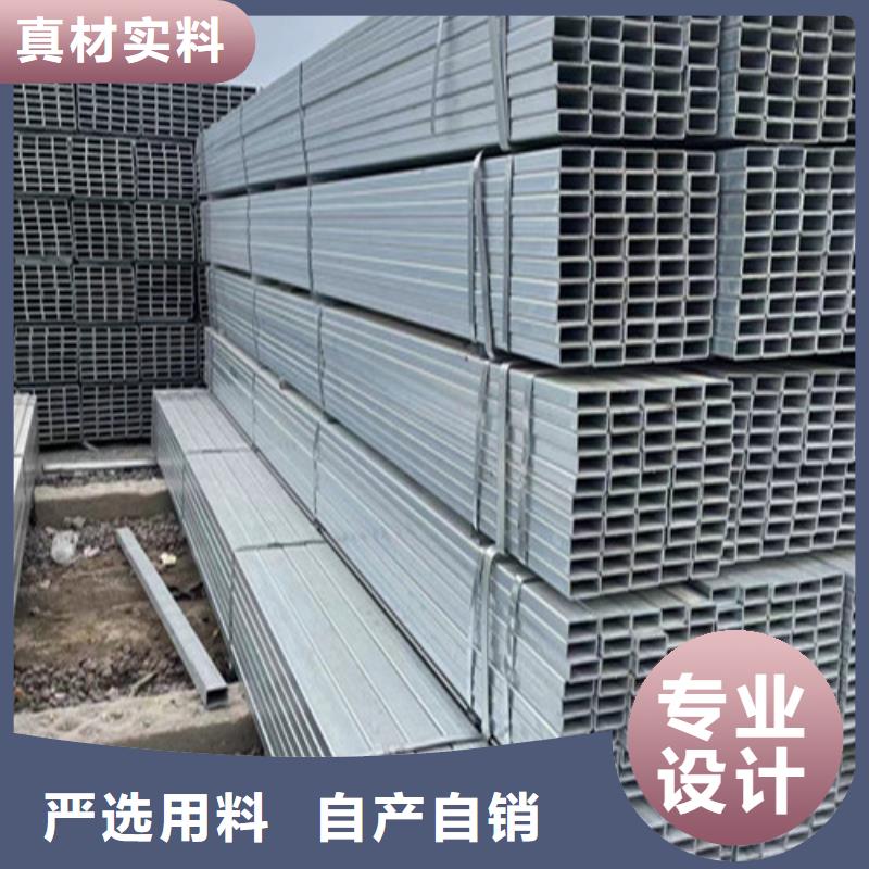 值得信赖的镀锌带方管公司