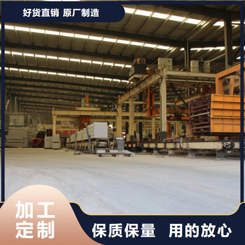 AAC板材终身质保