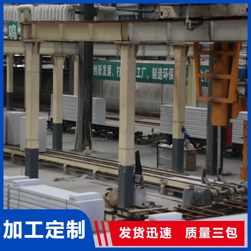 ALC板材建材轻质隔墙板AAC板材蒸压加气混凝土块厂家专业供货品质管控