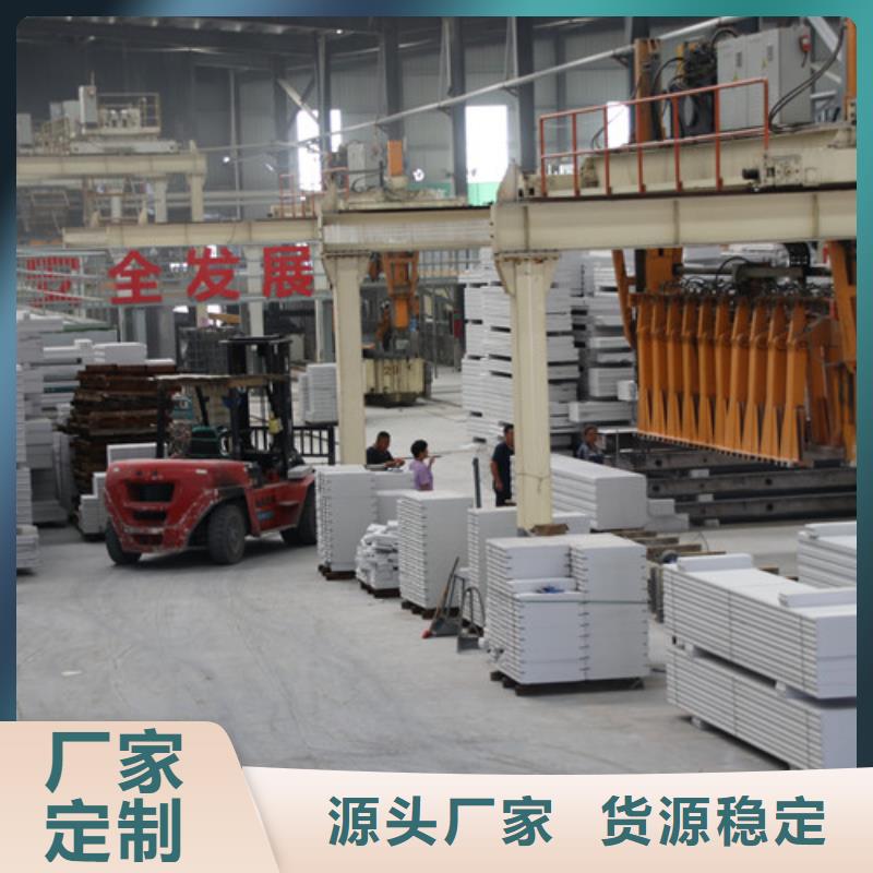 【ALC板材建材轻质隔墙板AAC板材05ALC板材价格用品质赢得客户信赖】