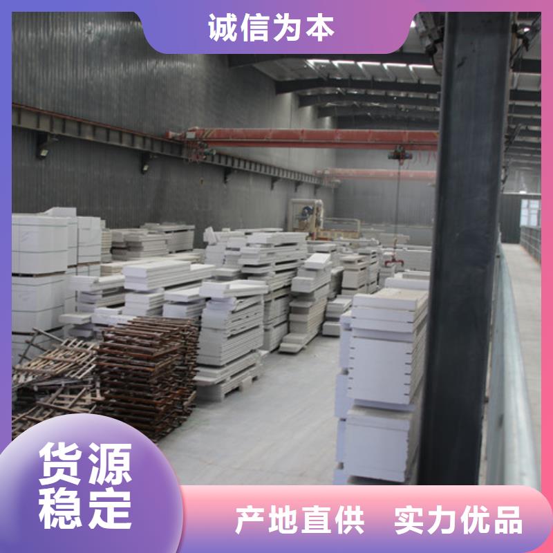 AAC泄爆板来样定制