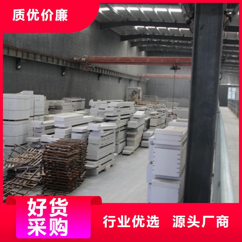 ALC板材建材轻质隔墙板AAC板材05ALC板材颜色尺寸款式定制
