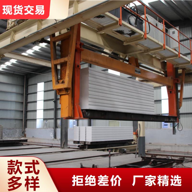 ALC板材建材轻质隔墙板AAC板材AAC板材厂家好货直供