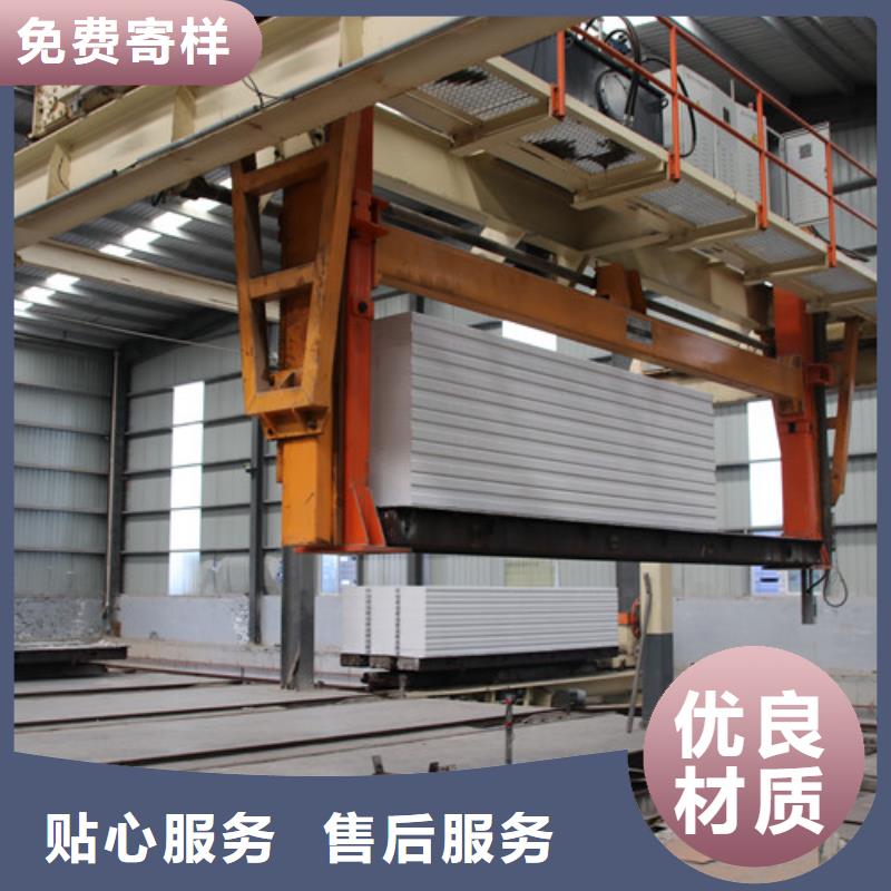 ALC板材建材轻质隔墙板AAC板材 05蒸压加气混凝土块厂家生产经验丰富