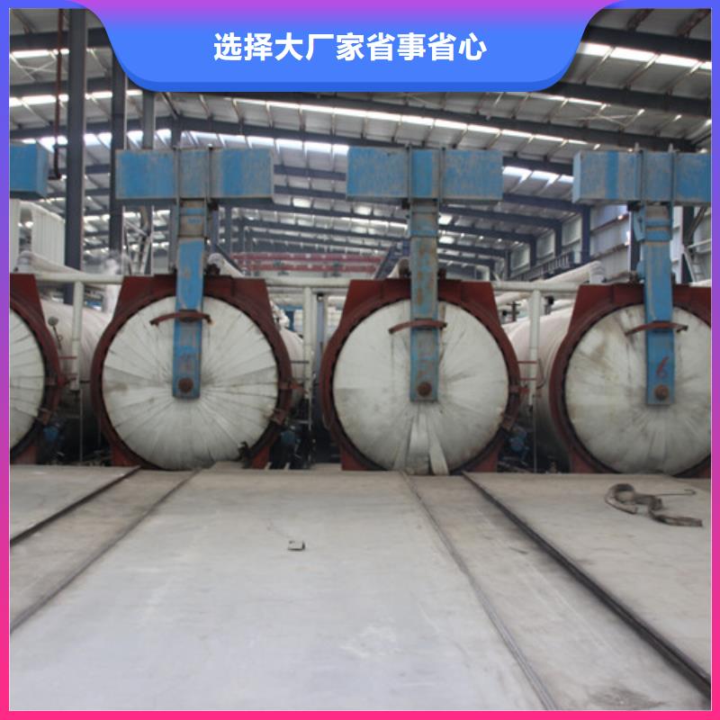ALC板材建材轻质隔墙板AAC板材AAC砌块厂家根据要求定制