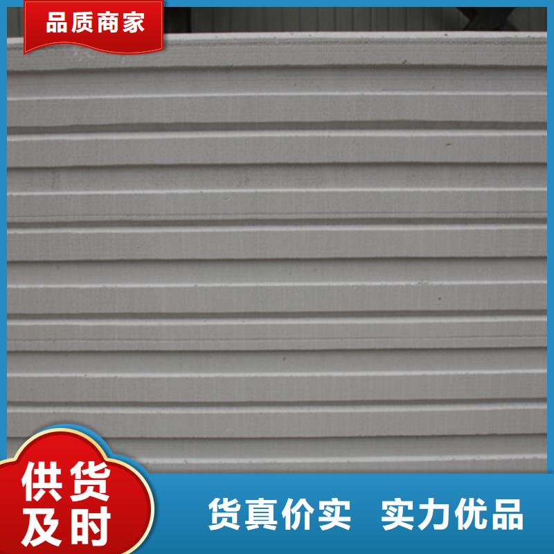 AAC板材终身质保