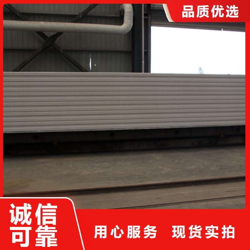 ALC板材建材轻质隔墙板AAC板材蒸压加气混凝土板厂家优良材质