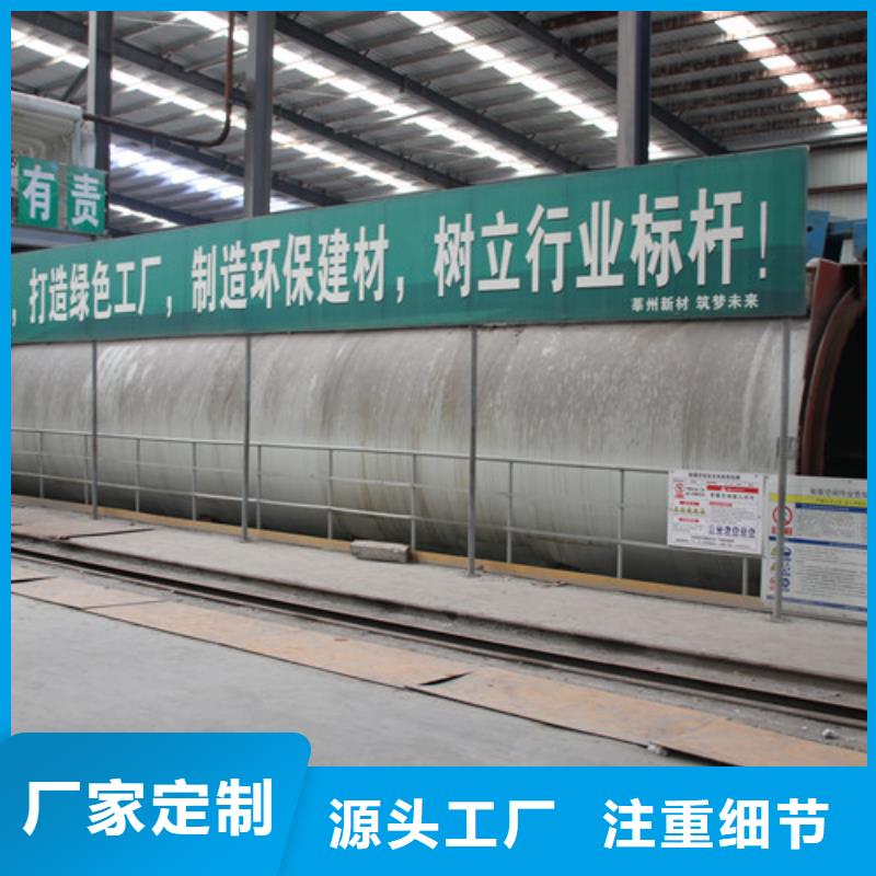 AAC保温板询问报价