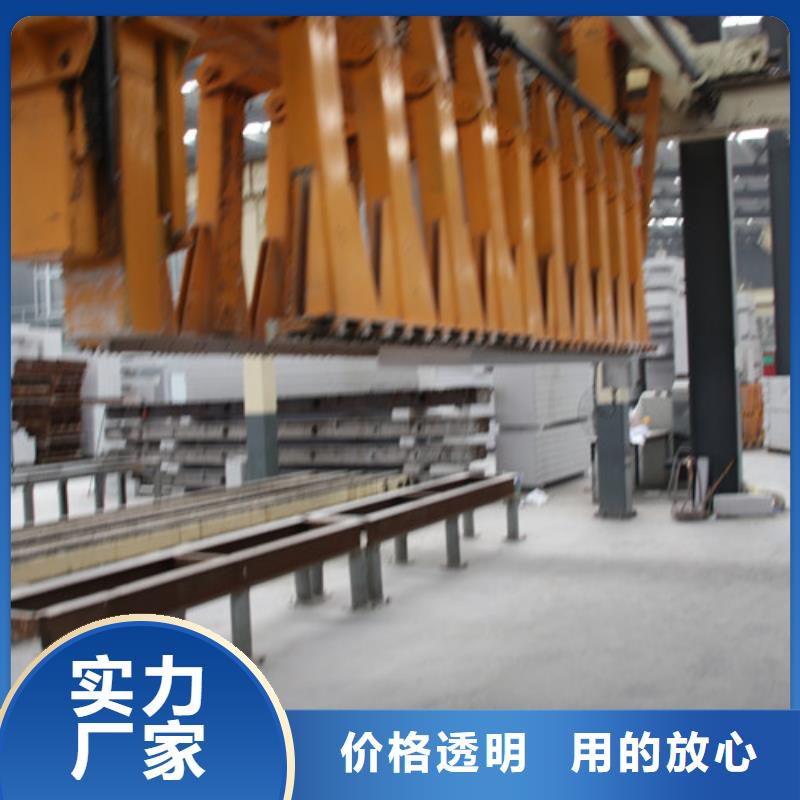 ALC板材建材轻质隔墙板AAC板材-蒸压加气混凝土块厂家买的放心