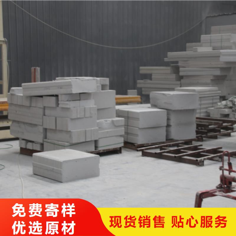 ALC板材建材轻质隔墙板AAC板材05ALC板材好品质用的放心