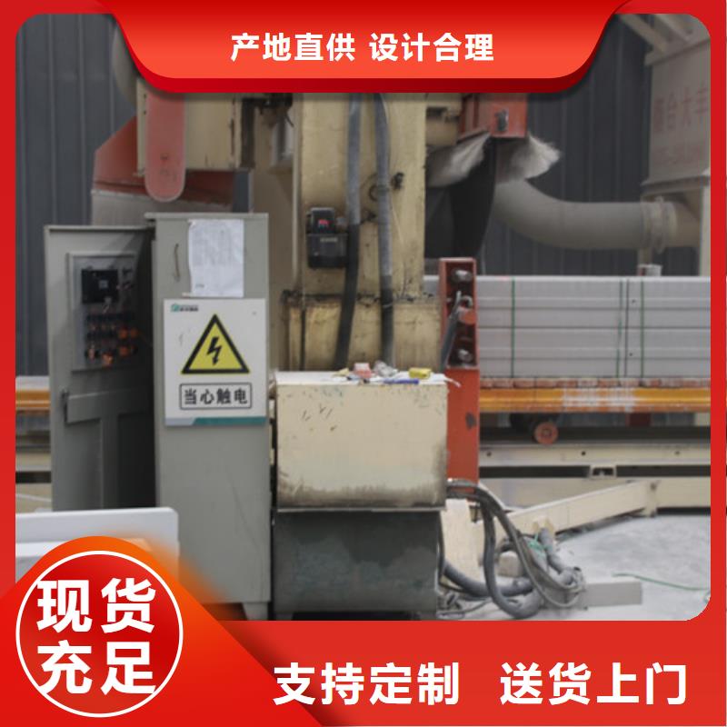05蒸压加气混凝土板来样定制