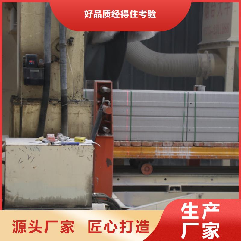 06ALC板材正规厂家