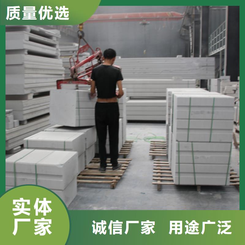 05AAC板材批发零售