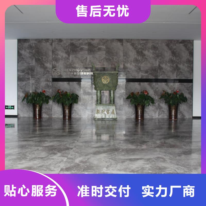 AAC板材
生产