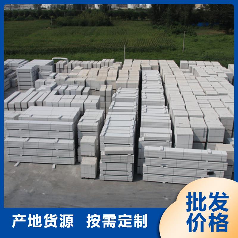 ALC墙板中心