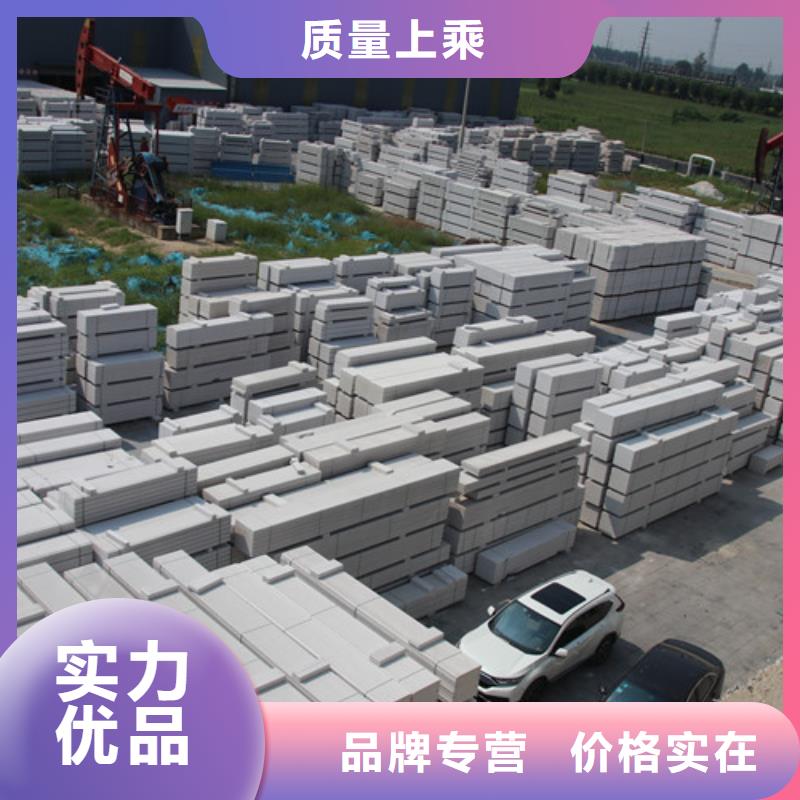 05AAC板材实体厂家