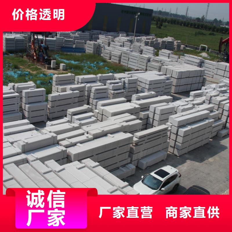 05AAC板材批发零售