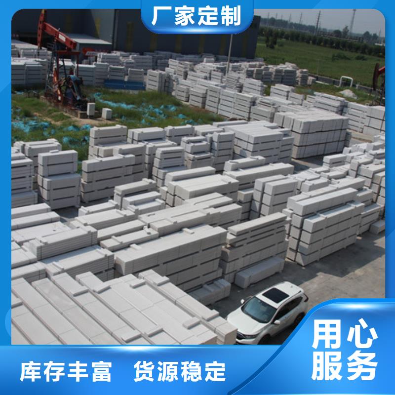 【ALC板材建材轻质隔墙板AAC板材05ALC板材价格用品质赢得客户信赖】