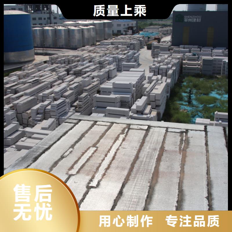 ALC板材建材轻质隔墙板AAC板材 05蒸压加气混凝土块厂家生产经验丰富