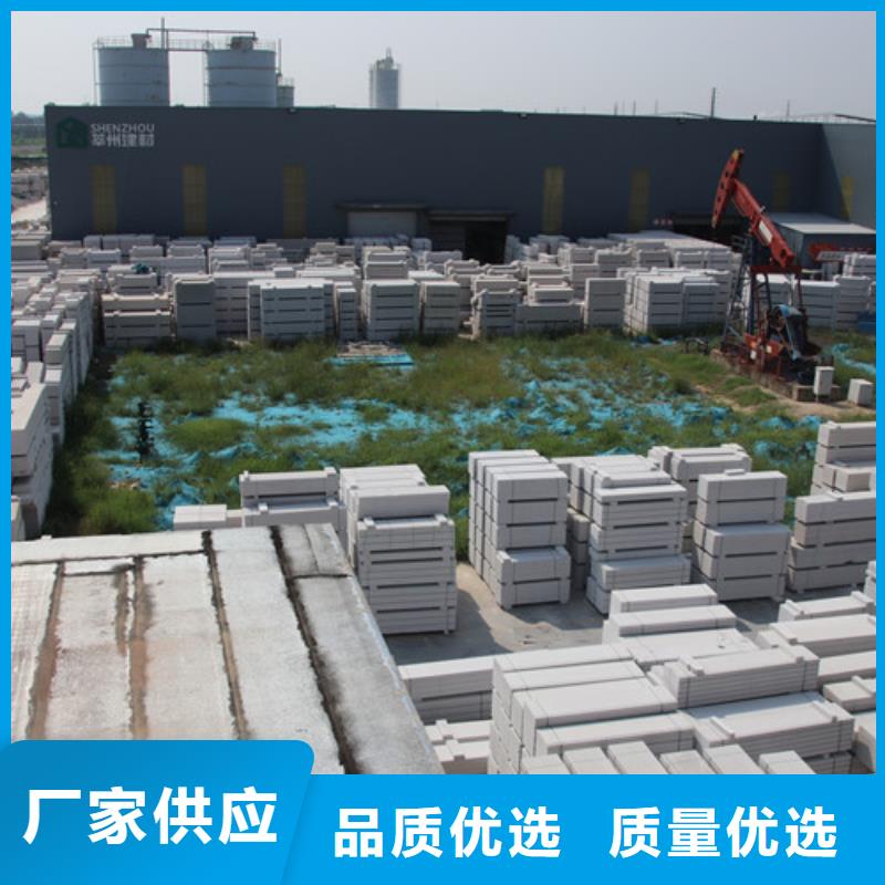 【ALC板材建材轻质隔墙板AAC板材,05ALC板材品质保障价格合理】