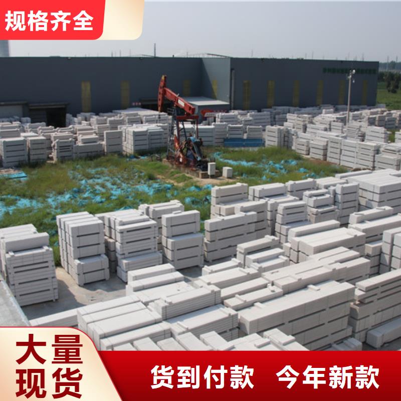 05AAC板材批发零售