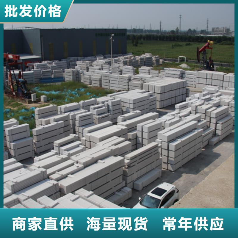 05AAC板材批发零售