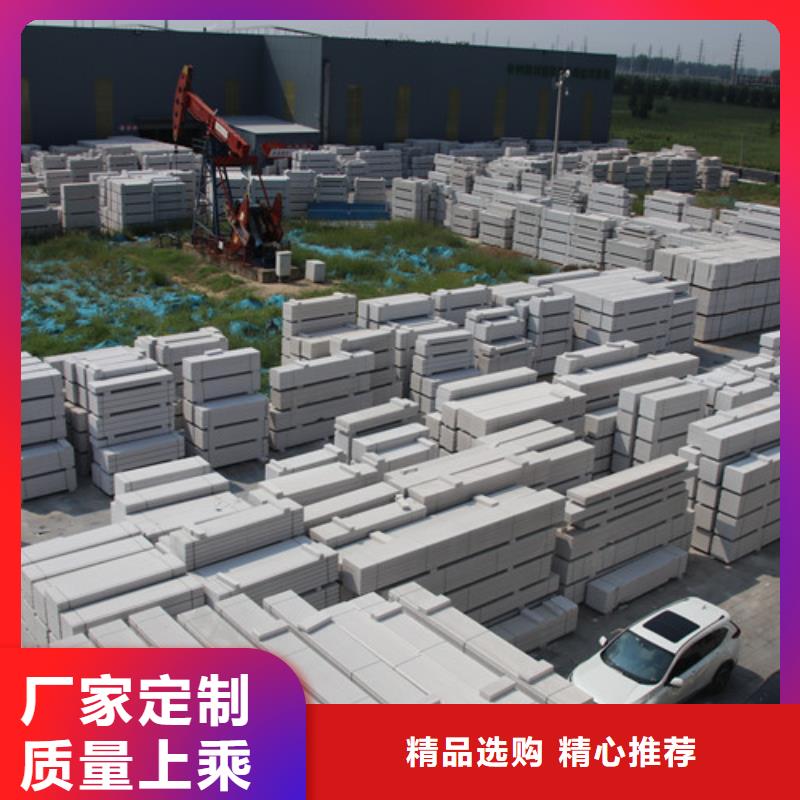 AAC板材订制