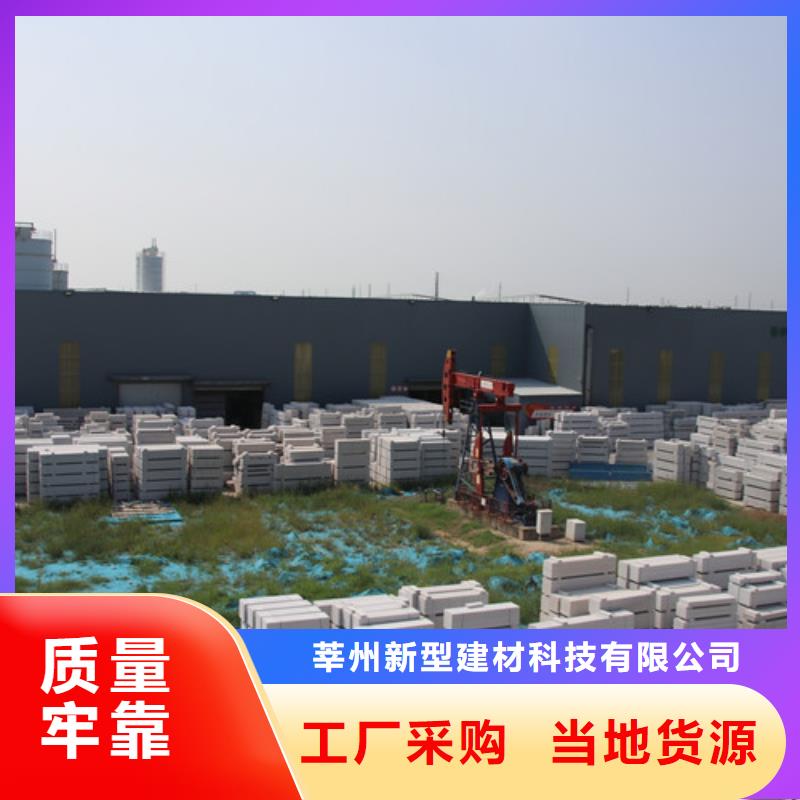 AAC隔音板口碑好