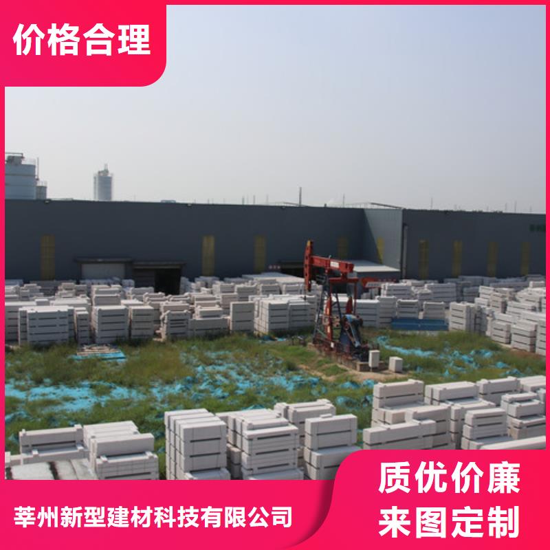 ALC板材建材轻质隔墙板AAC板材 05蒸压加气混凝土块厂家生产经验丰富