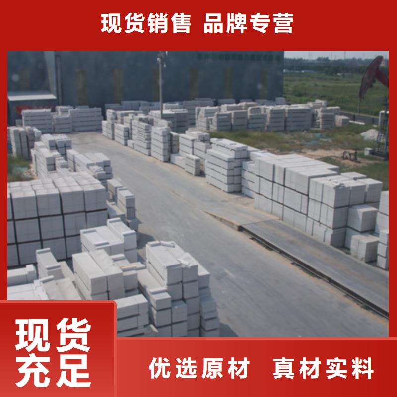 ALC板材建材轻质隔墙板AAC板材AAC砌块厂家根据要求定制