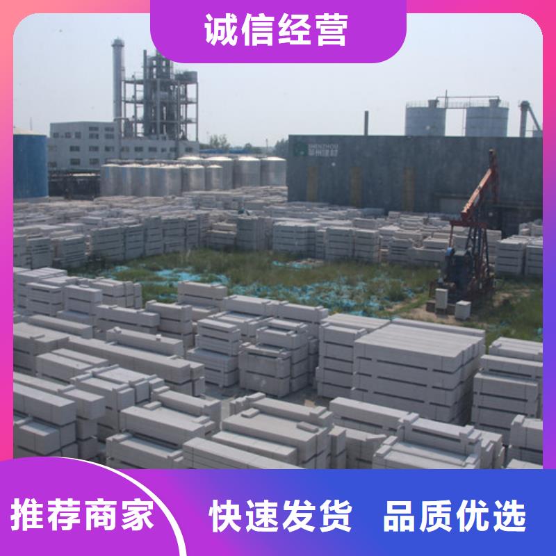 05ALC板材产品介绍