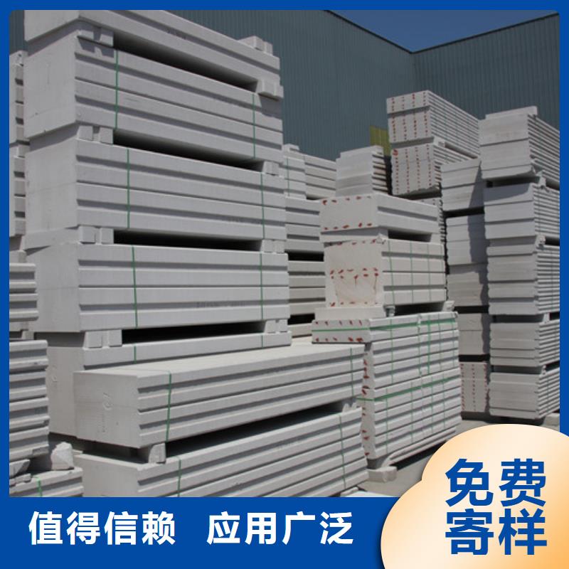 AAC保温板承诺守信