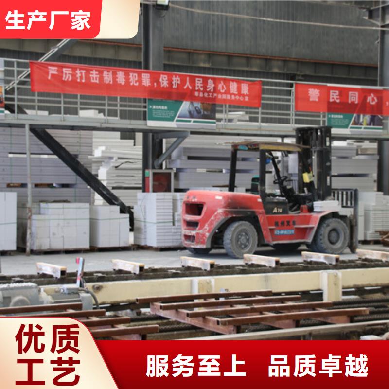 AAC砌块厂家现货