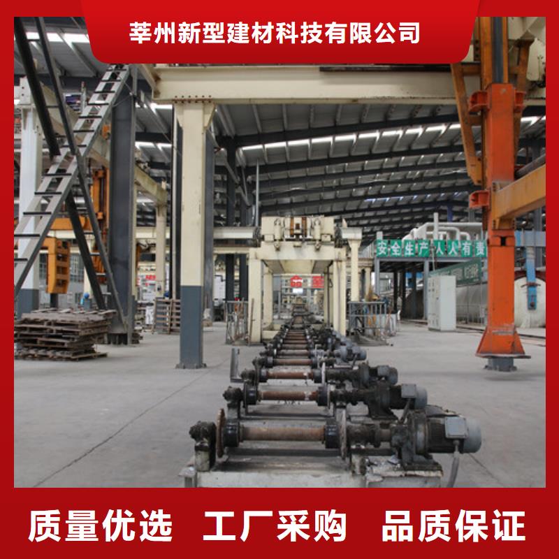 ALC板材建材轻质隔墙板AAC板材蒸压加气混凝土块厂家专业供货品质管控