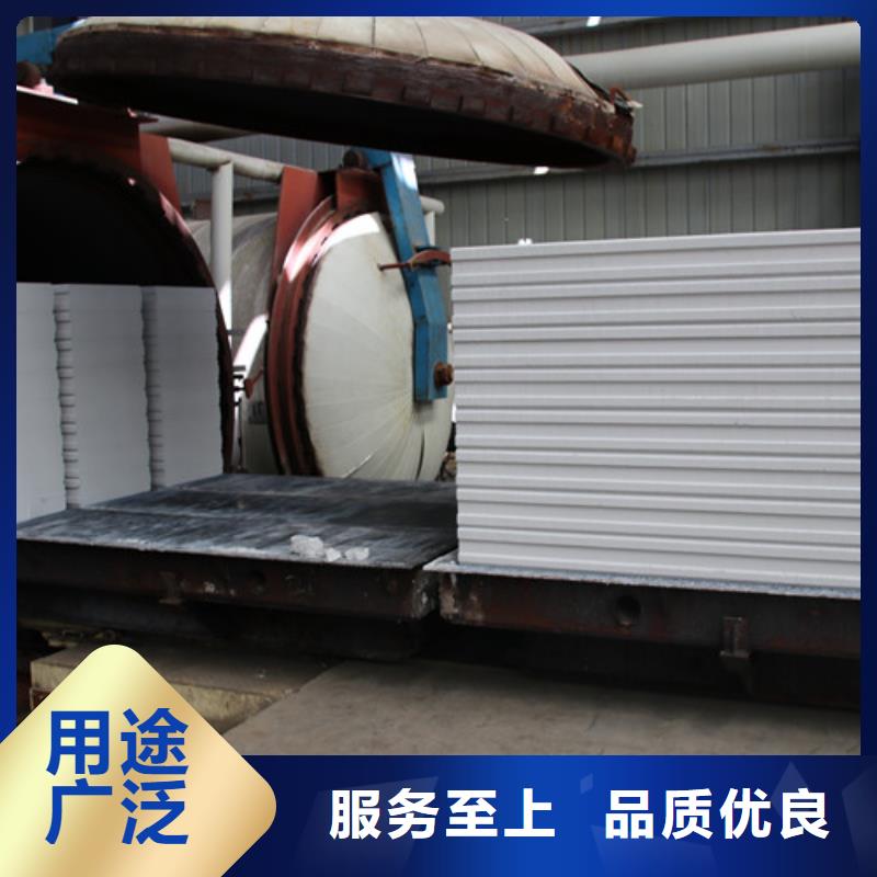 ALC板材实体厂家