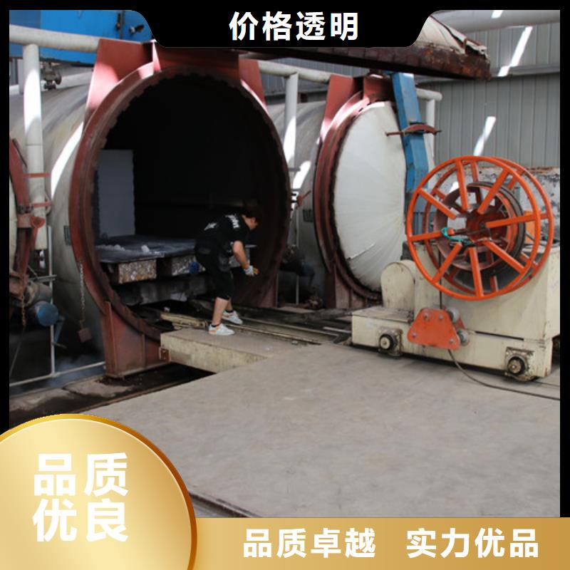 ALC板材建材轻质隔墙板AAC板材05ALC板材颜色尺寸款式定制