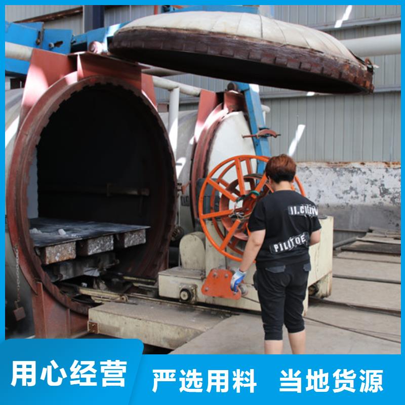 【ALC板材建材轻质隔墙板AAC板材】_AAC板材厂家海量现货