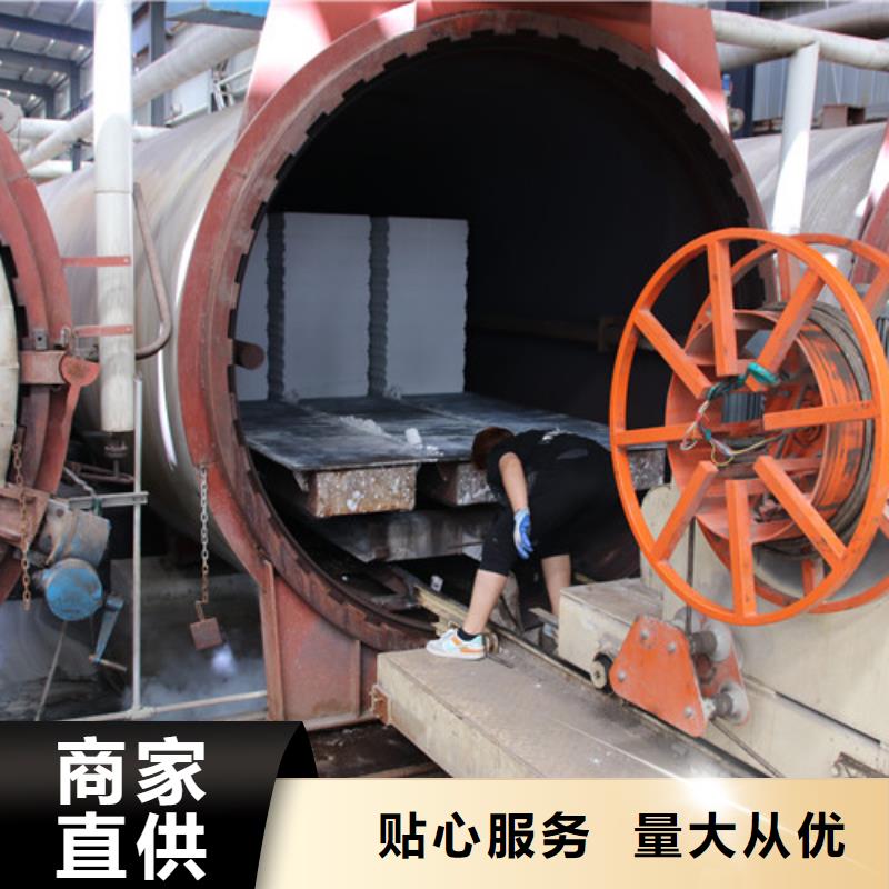ALC装配式板材价格优惠