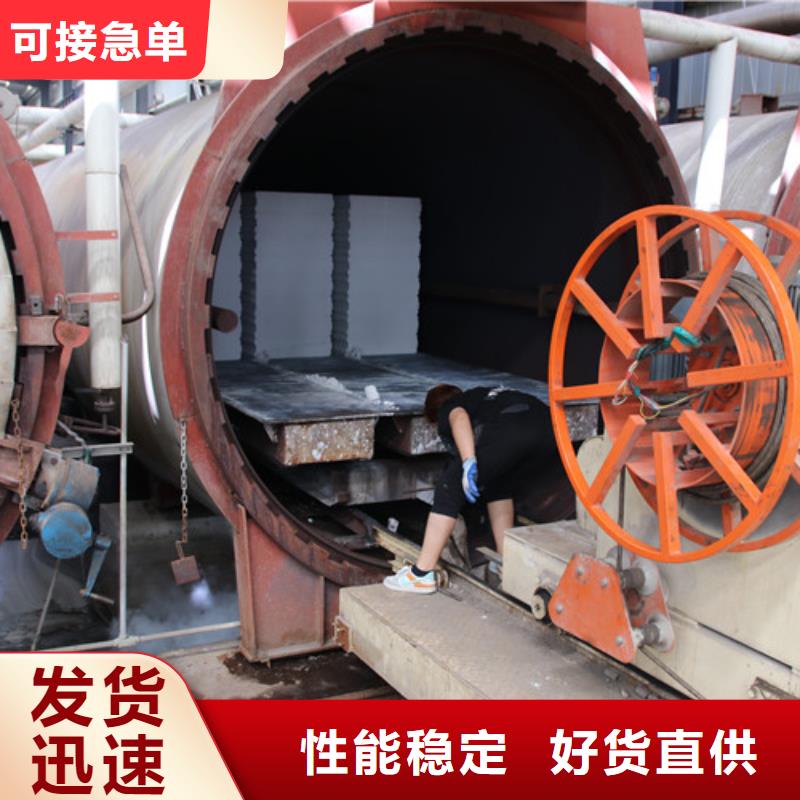 ALC墙板订制